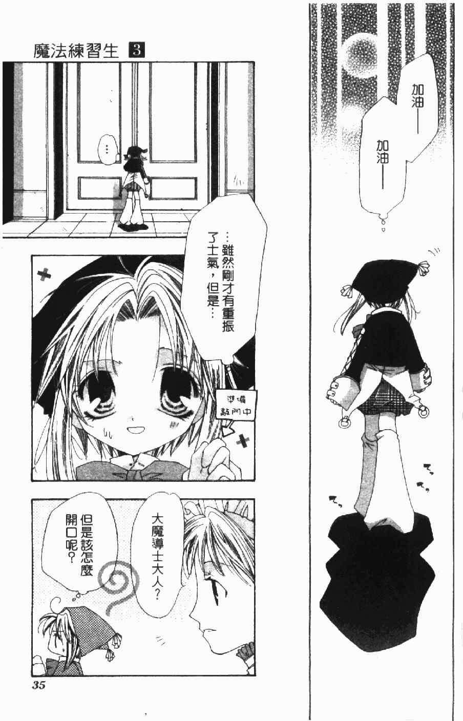 第33页