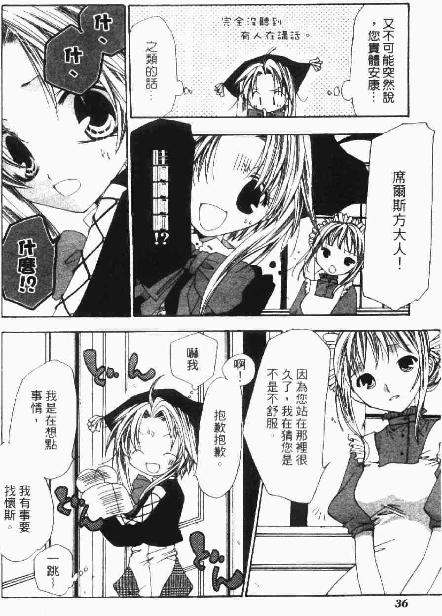 第34页