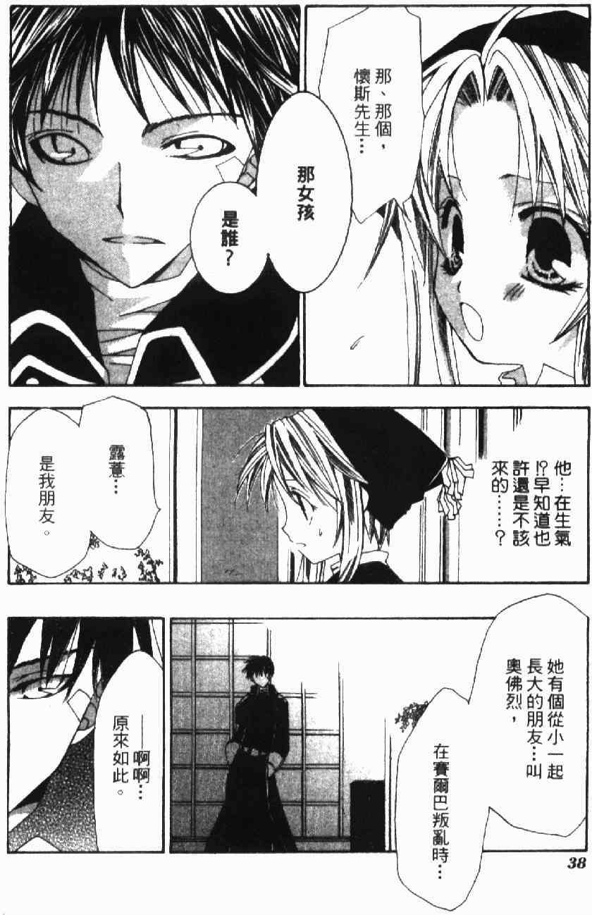 第36页