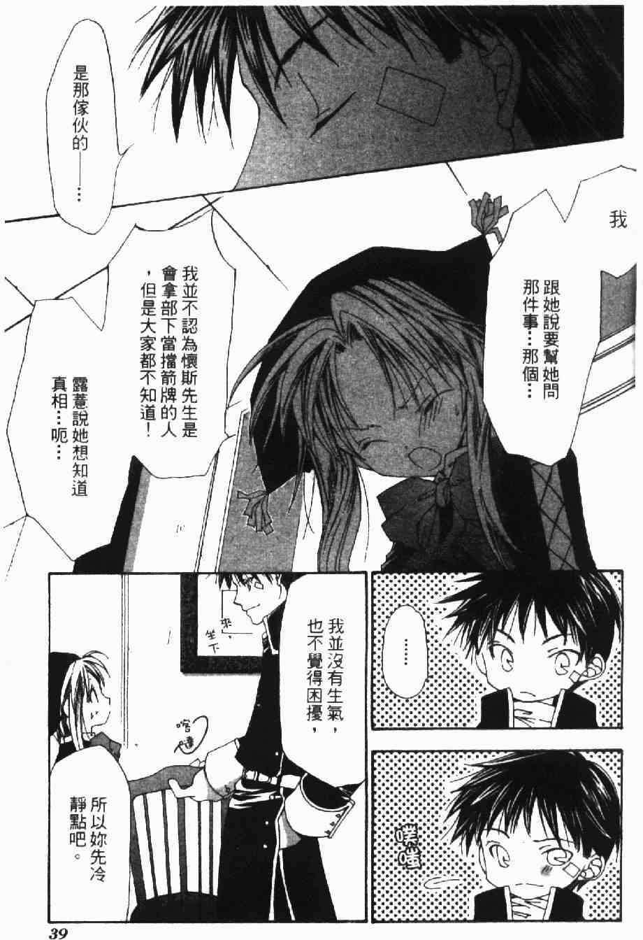 第37页