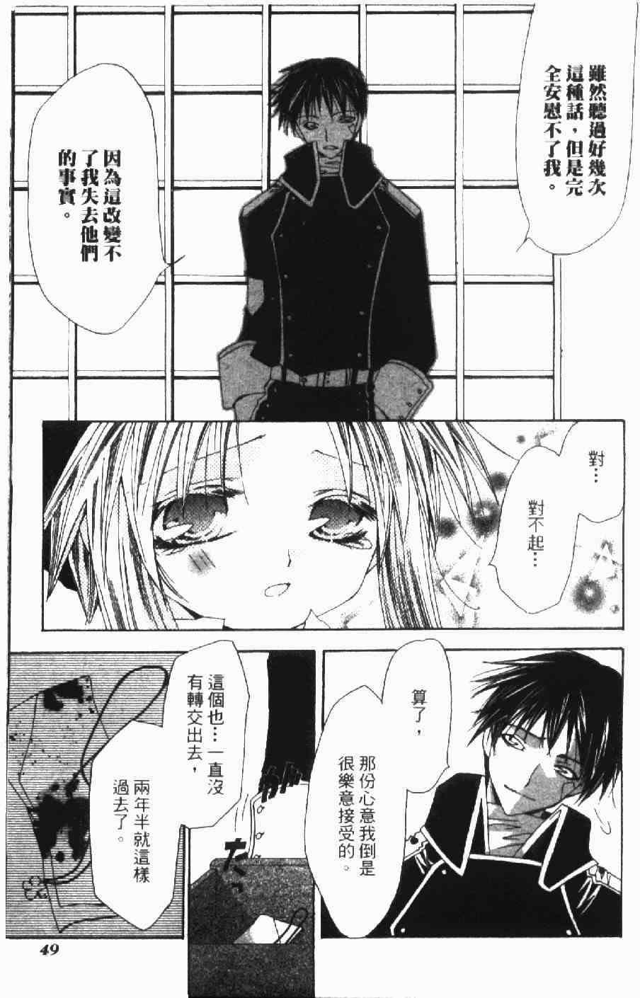 第47页