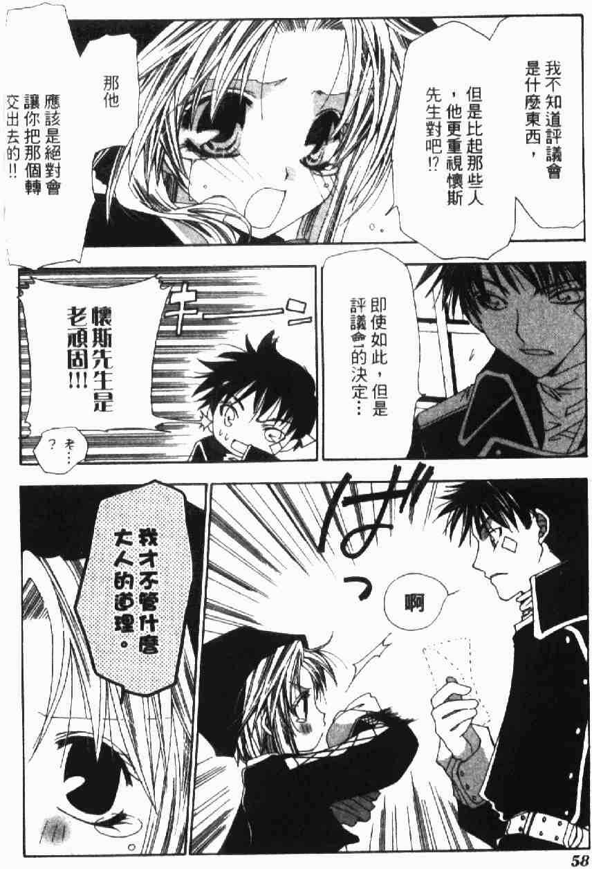 第56页