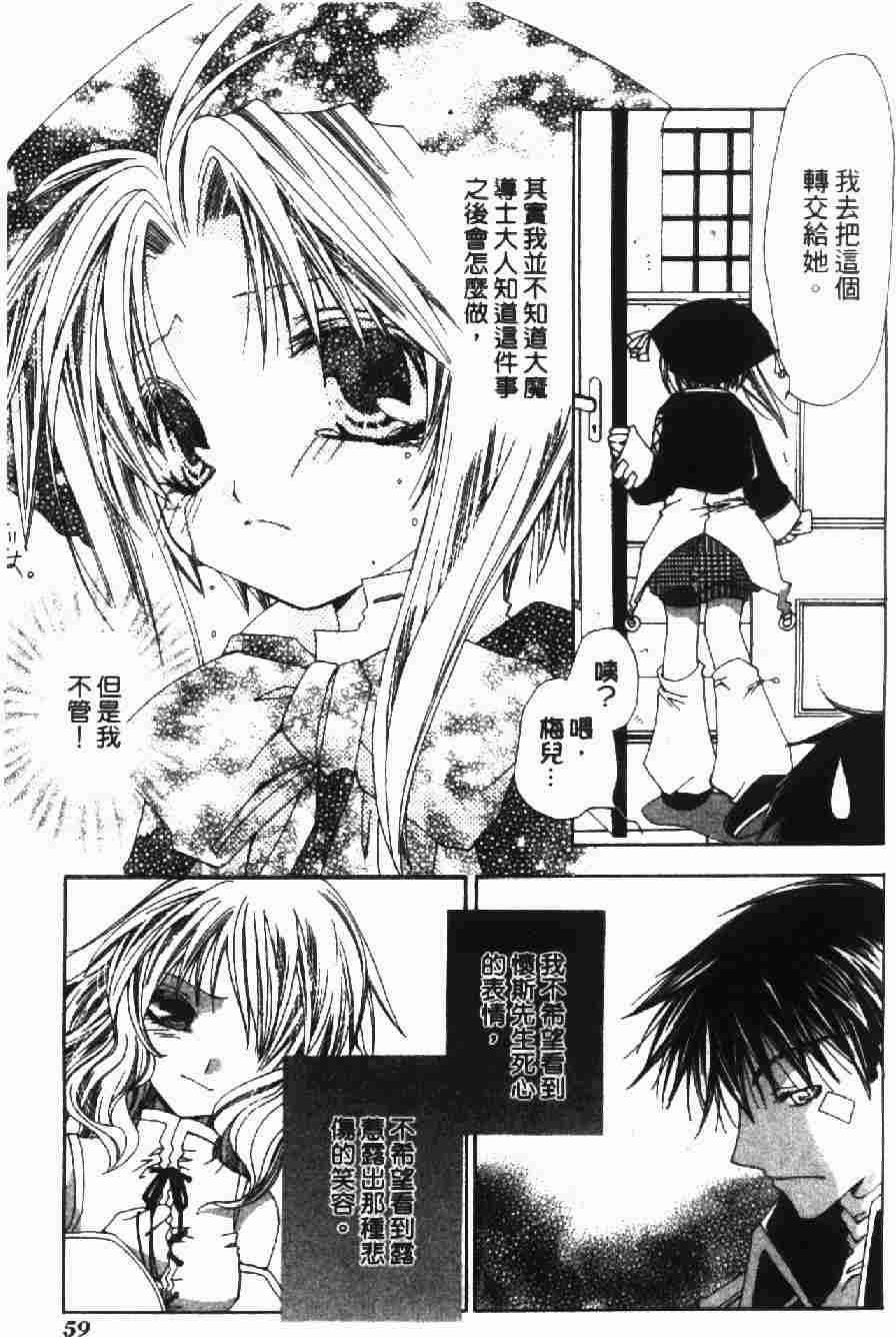 第57页