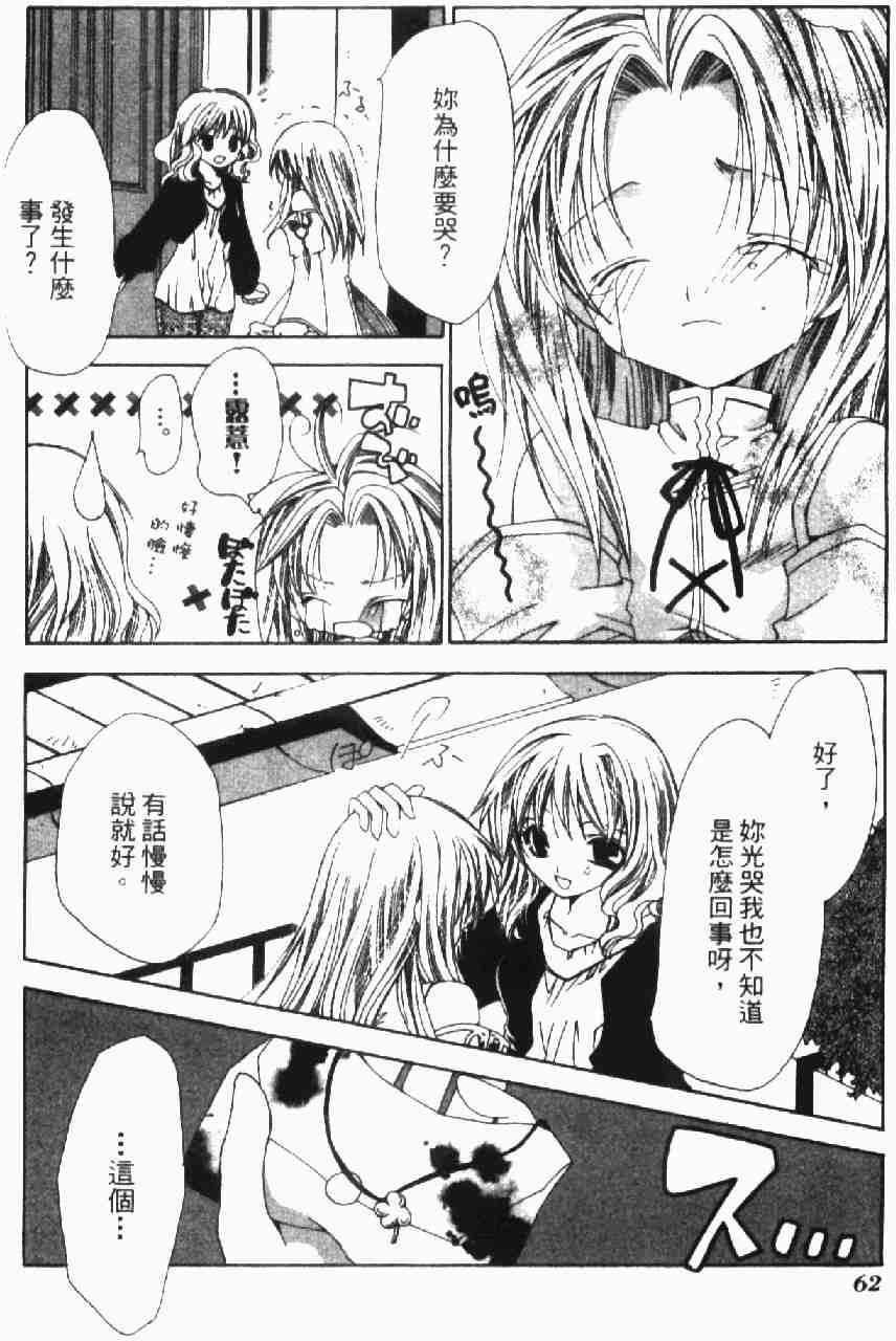 第60页