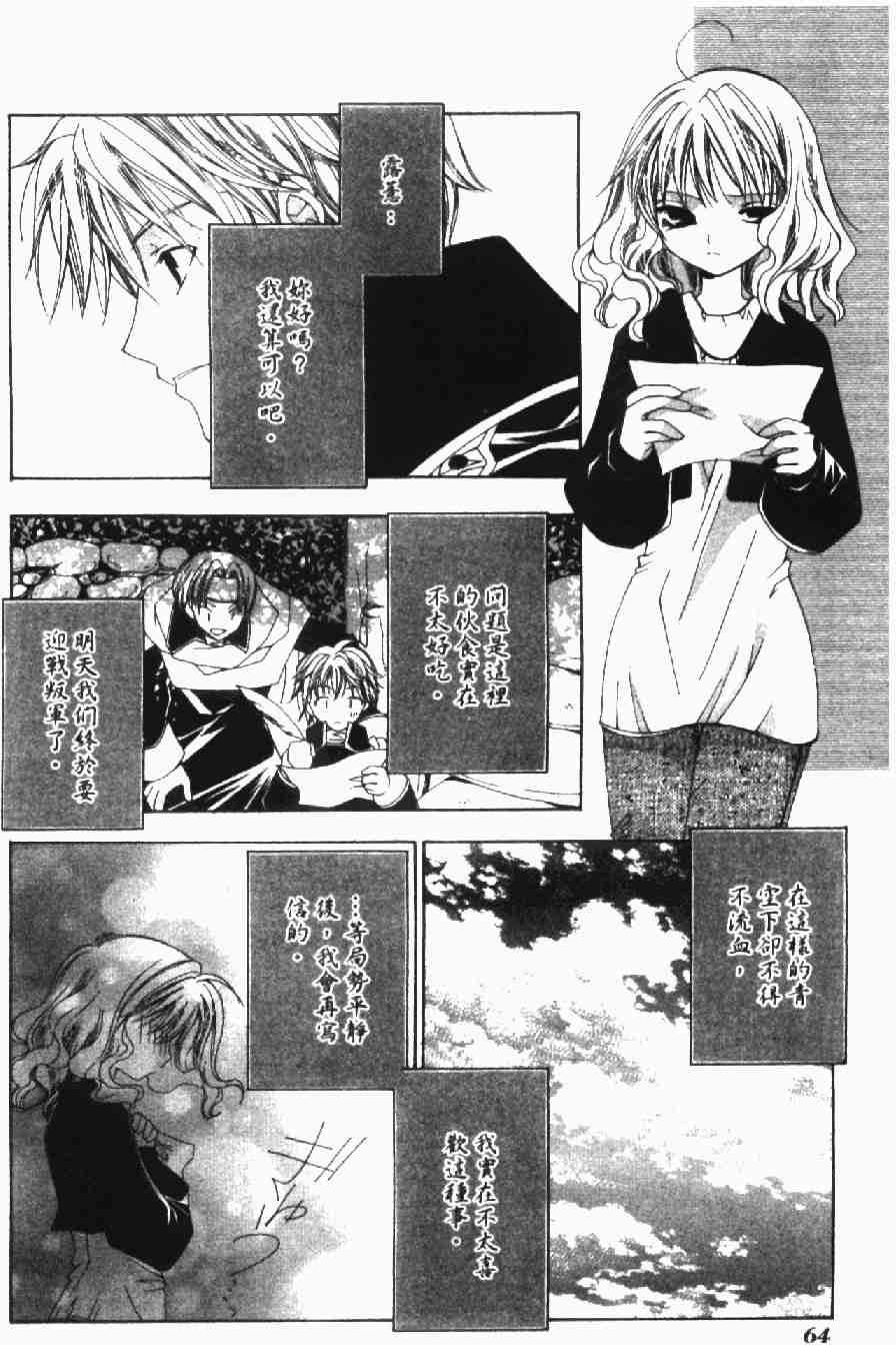 第62页