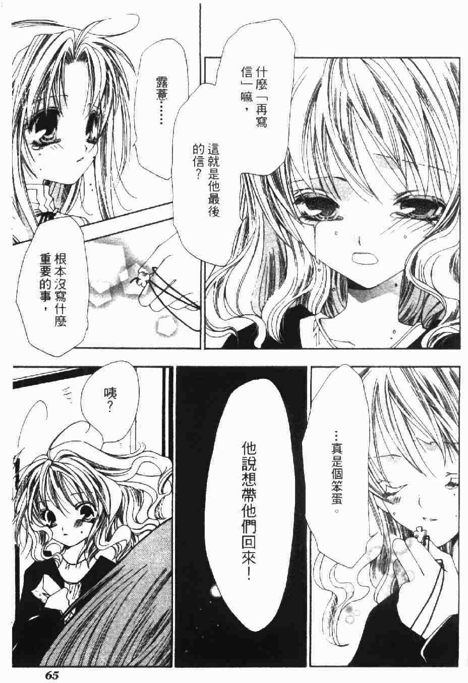 第63页