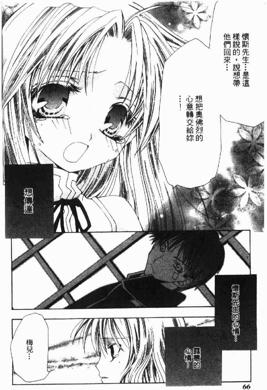 第64页