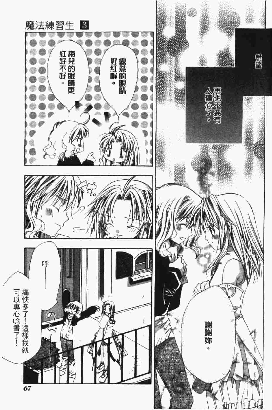 第65页
