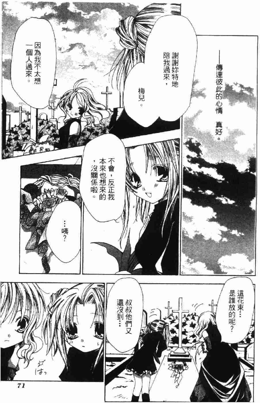 第69页