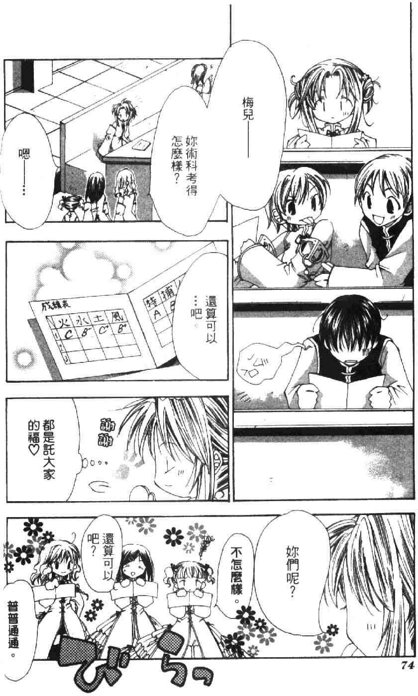 第72页