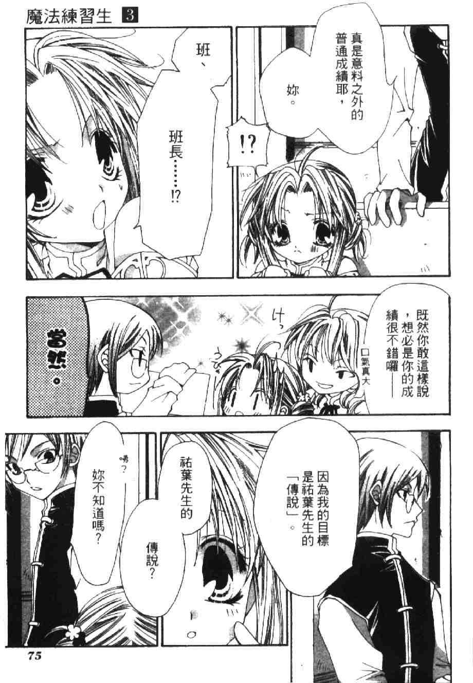 第73页
