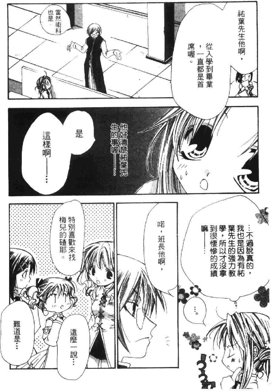第74页
