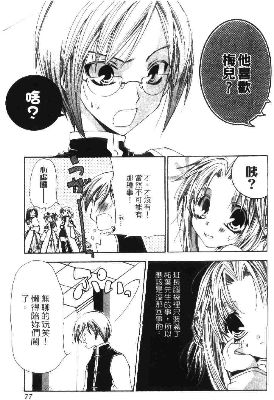 第75页