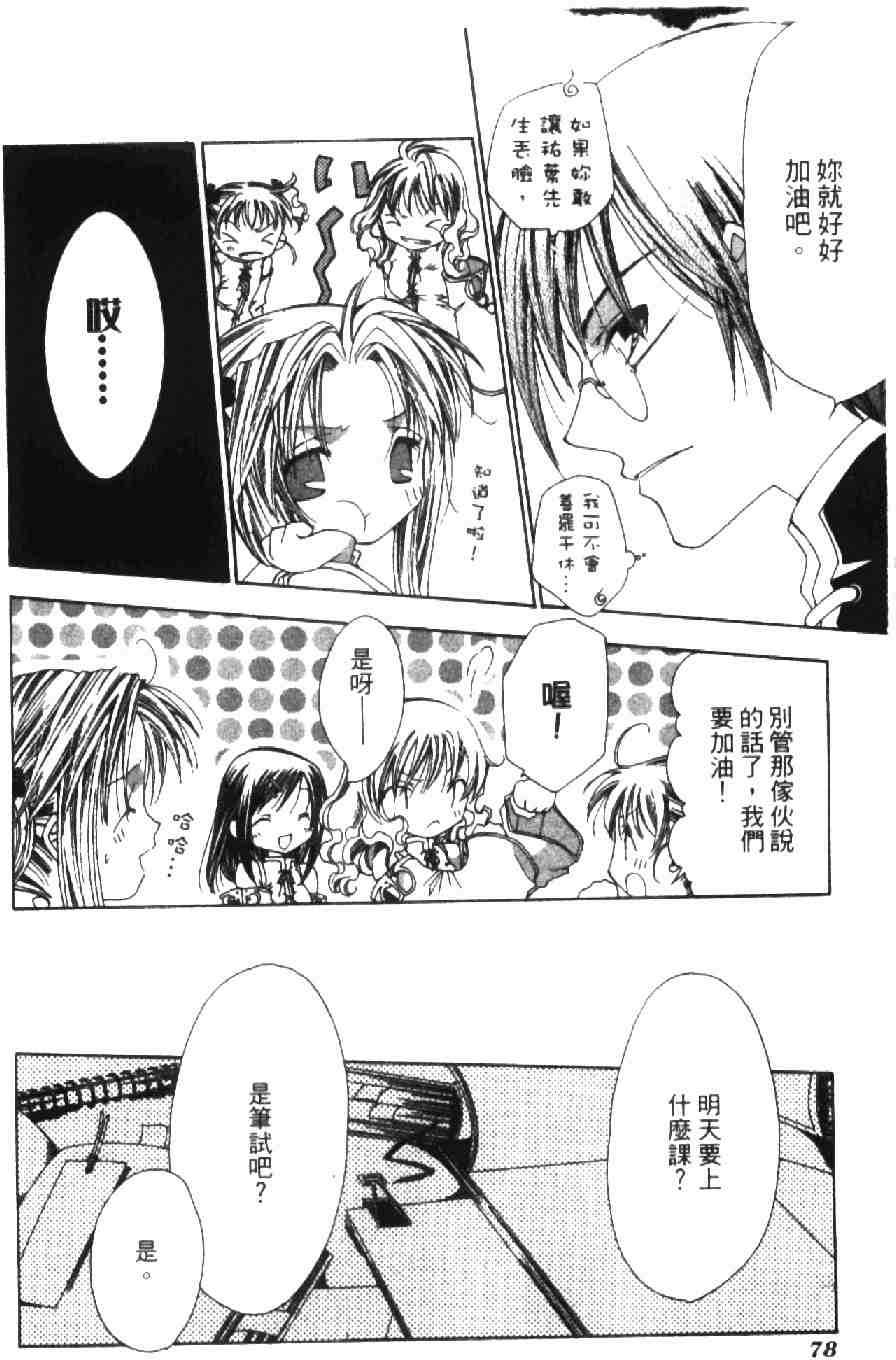 第76页