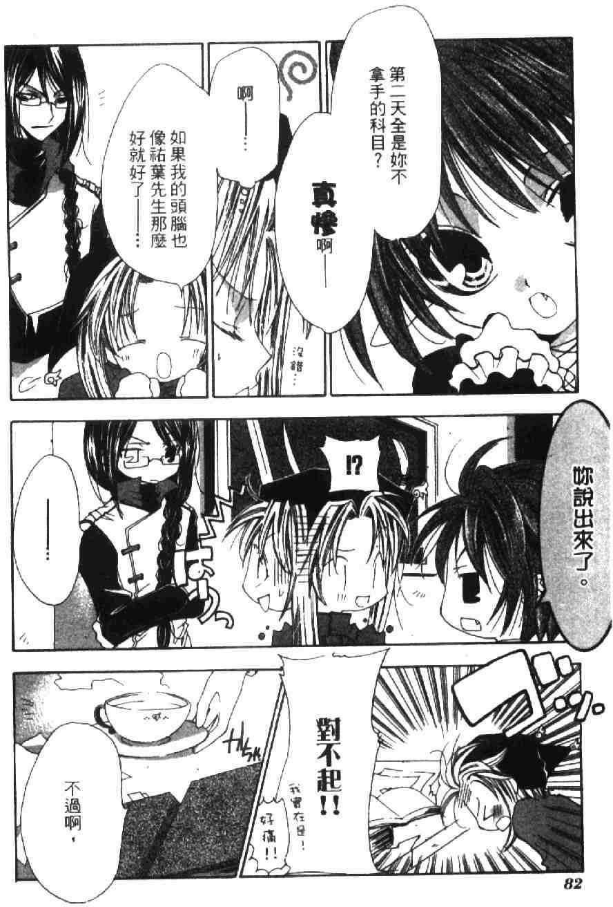 第80页