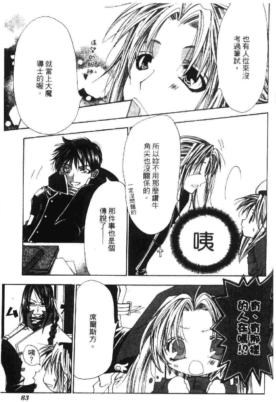 第81页