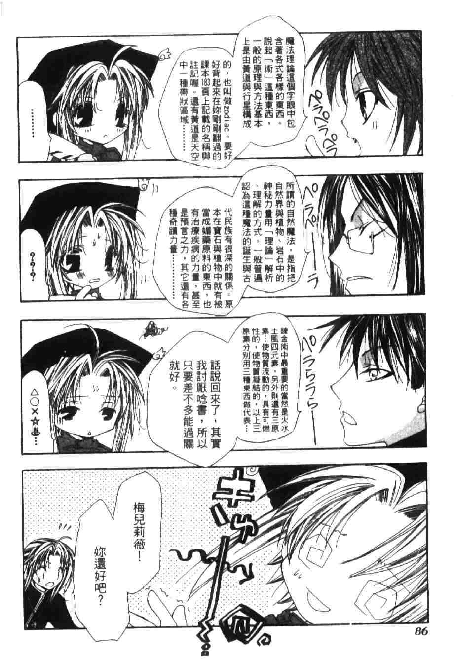 第84页