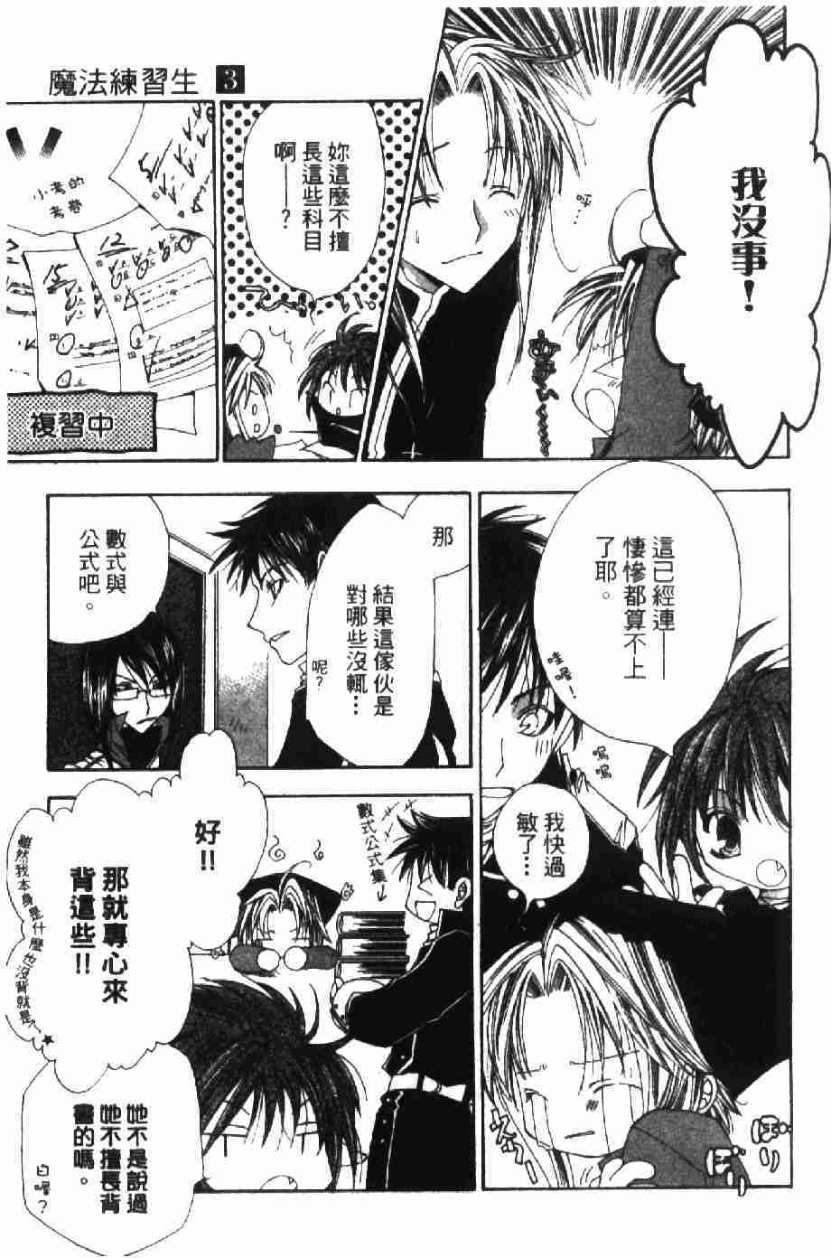 第85页