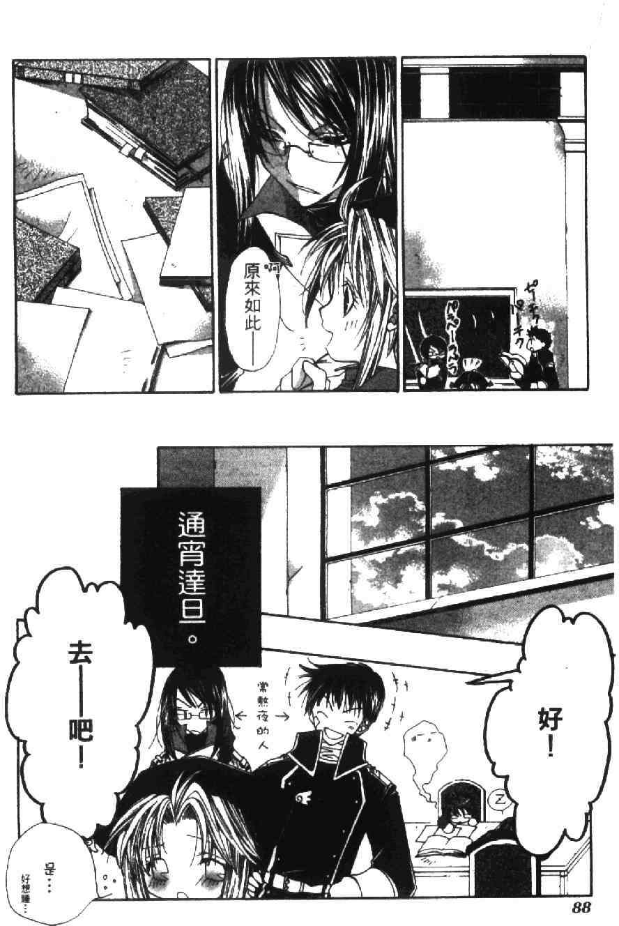 第86页