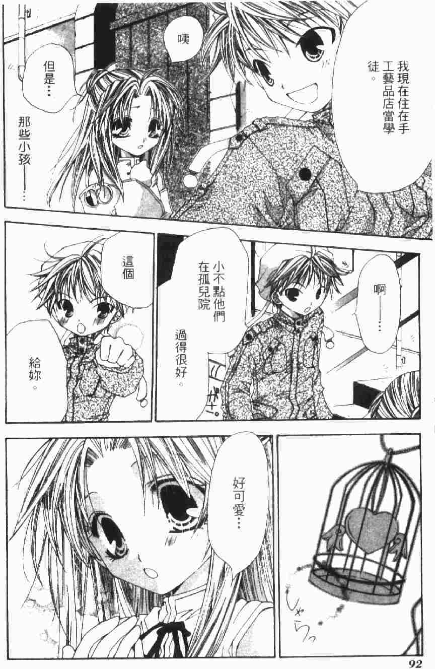 第90页