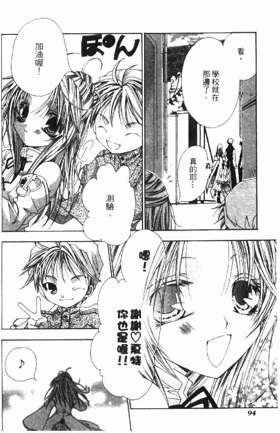 第92页