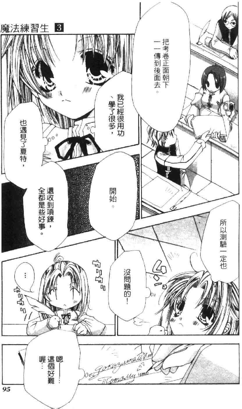 第93页