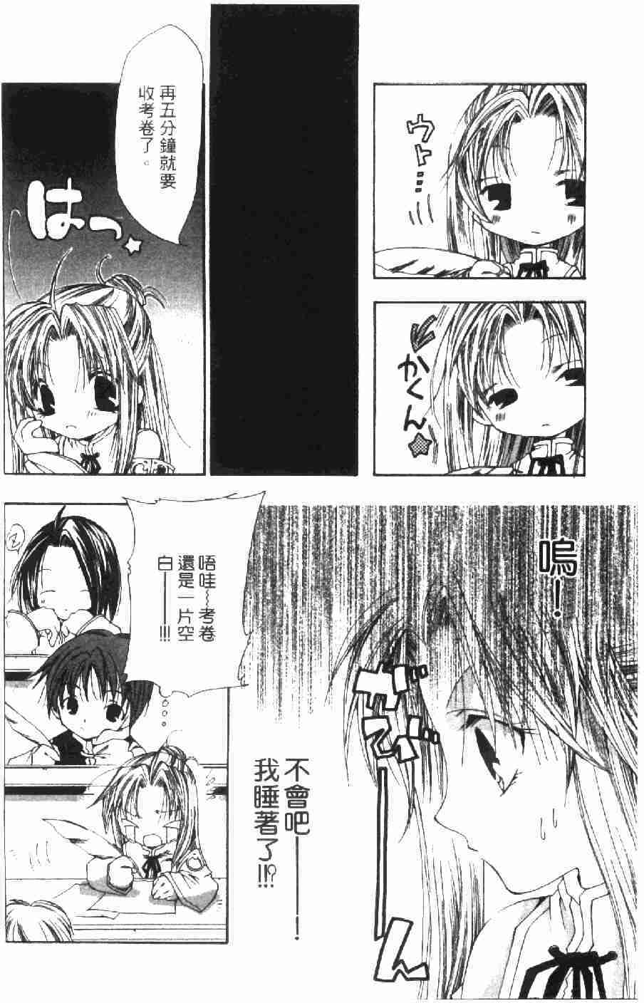 第94页