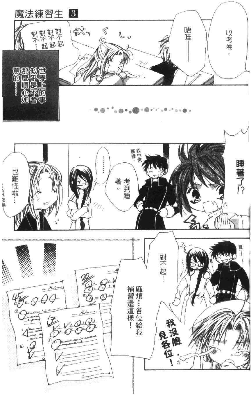 第95页