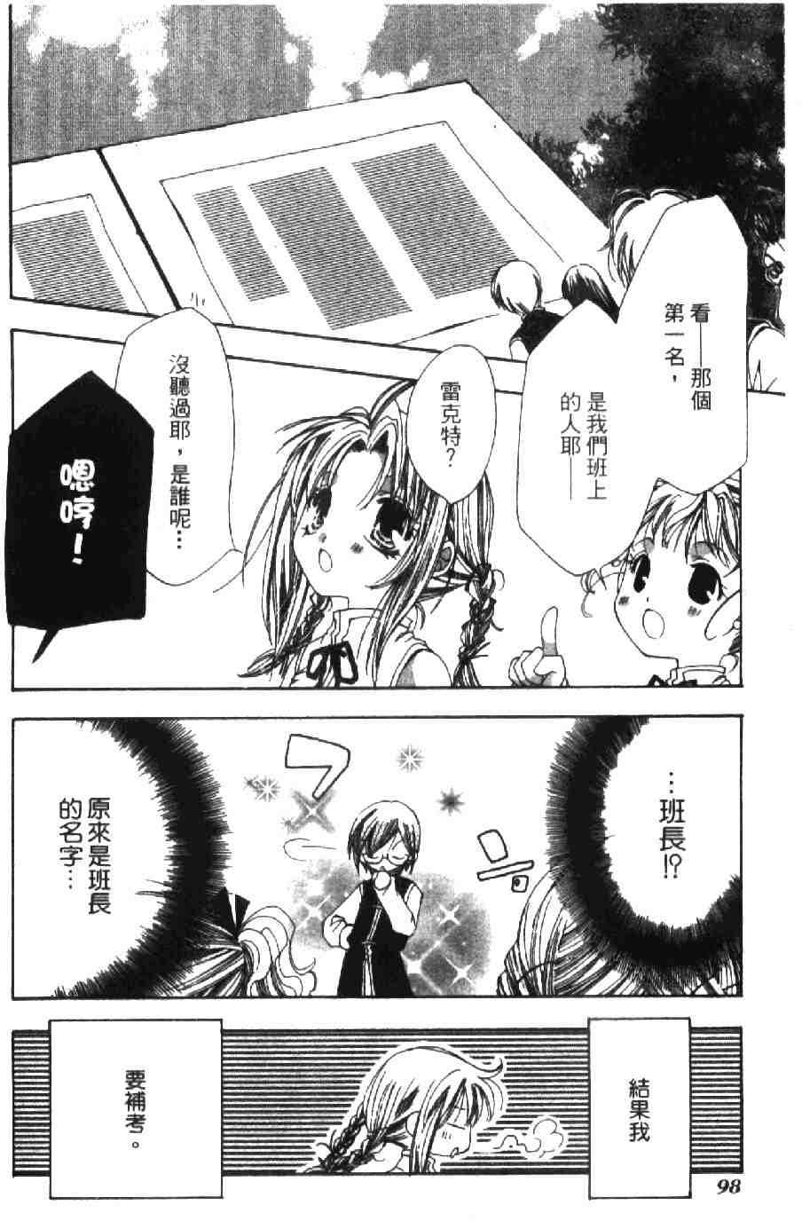 第96页
