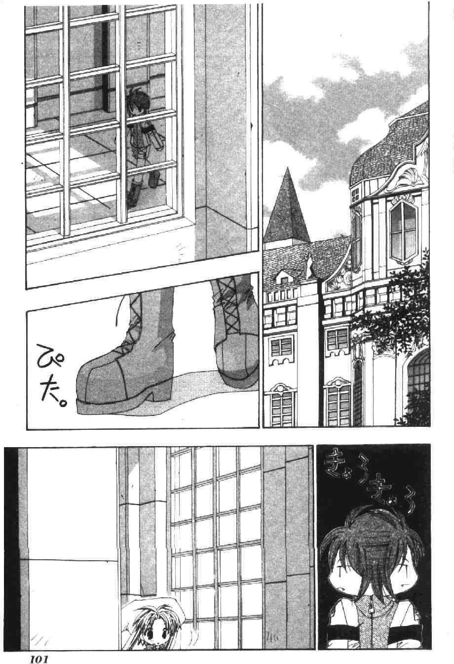 第99页