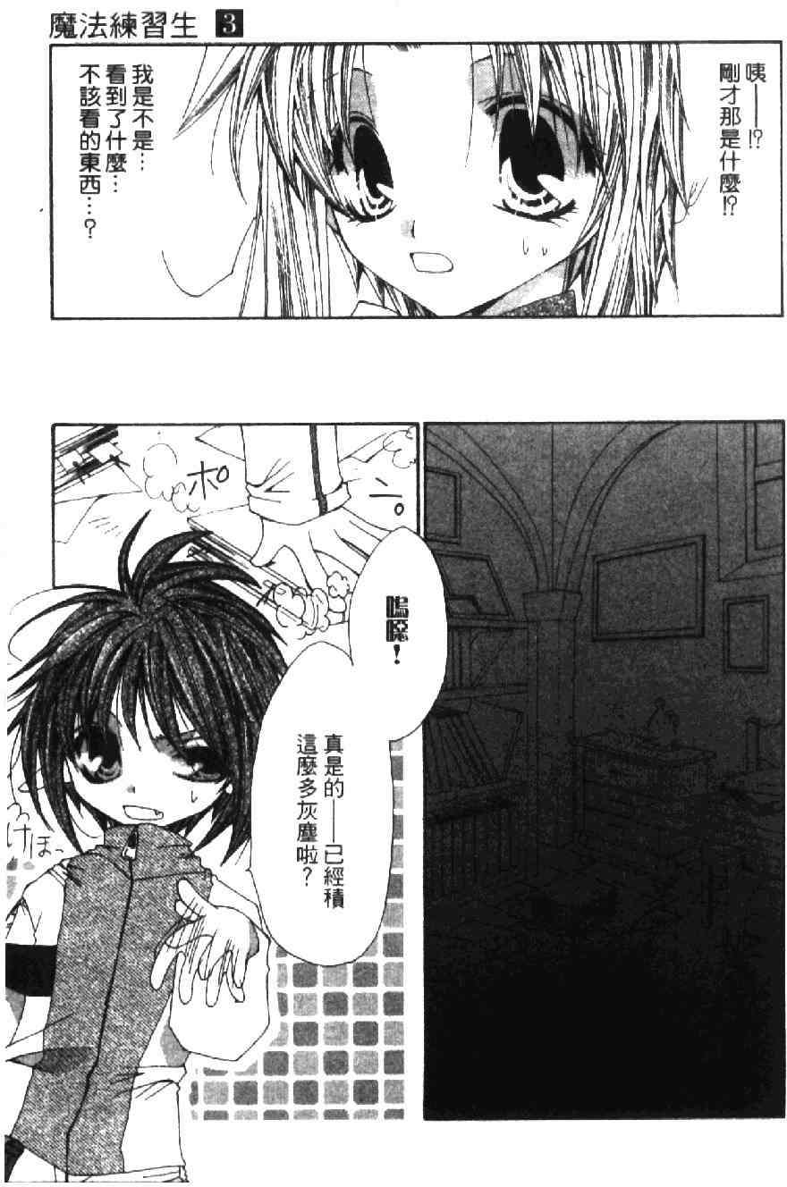 第101页
