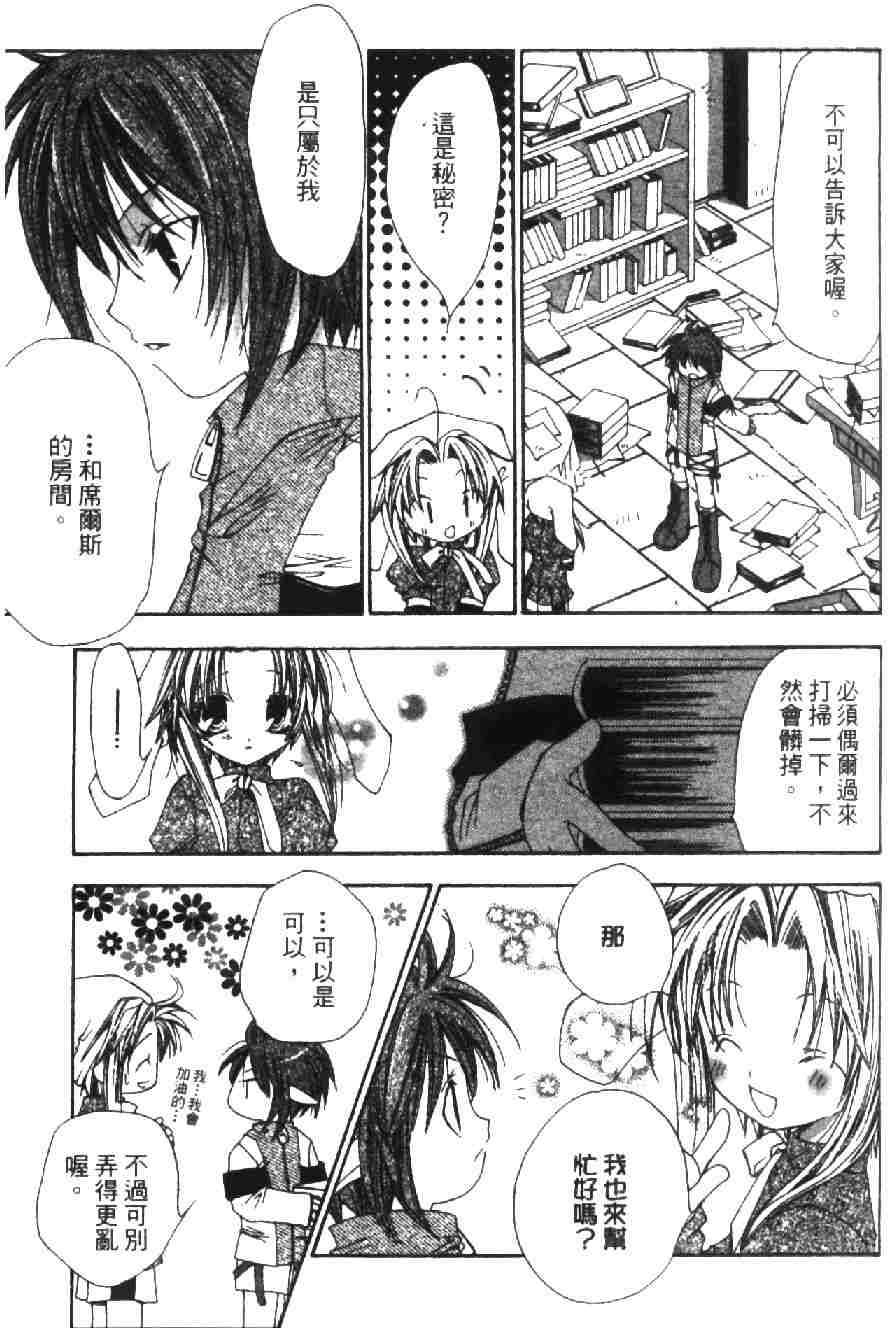 第103页
