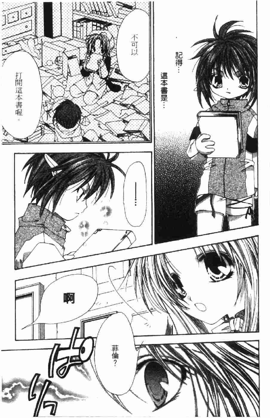第105页