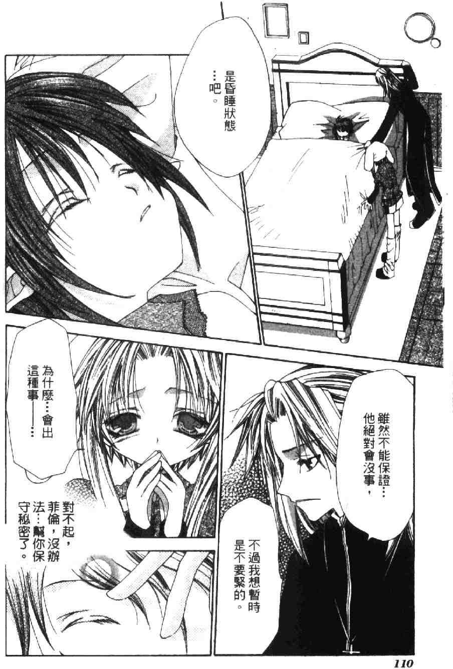 第107页