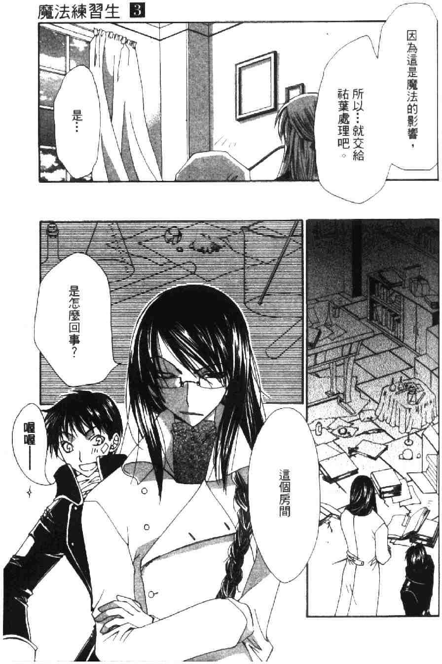 第108页