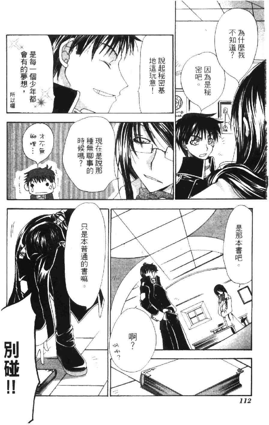 第109页