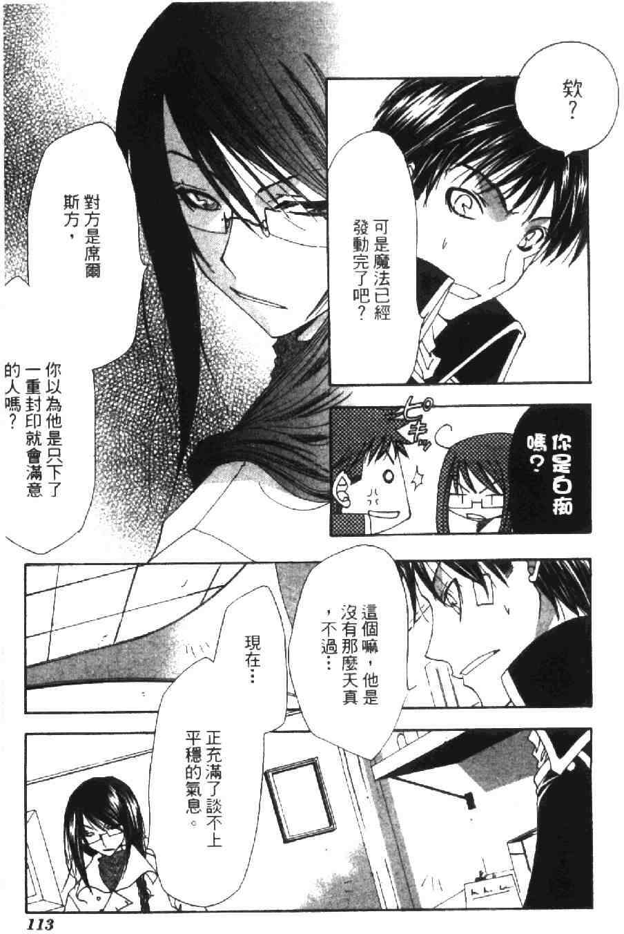 第110页