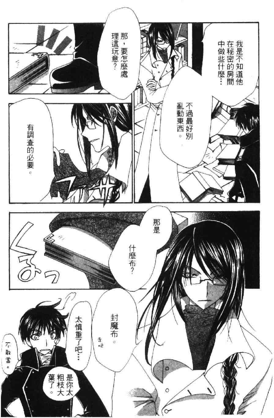 第111页