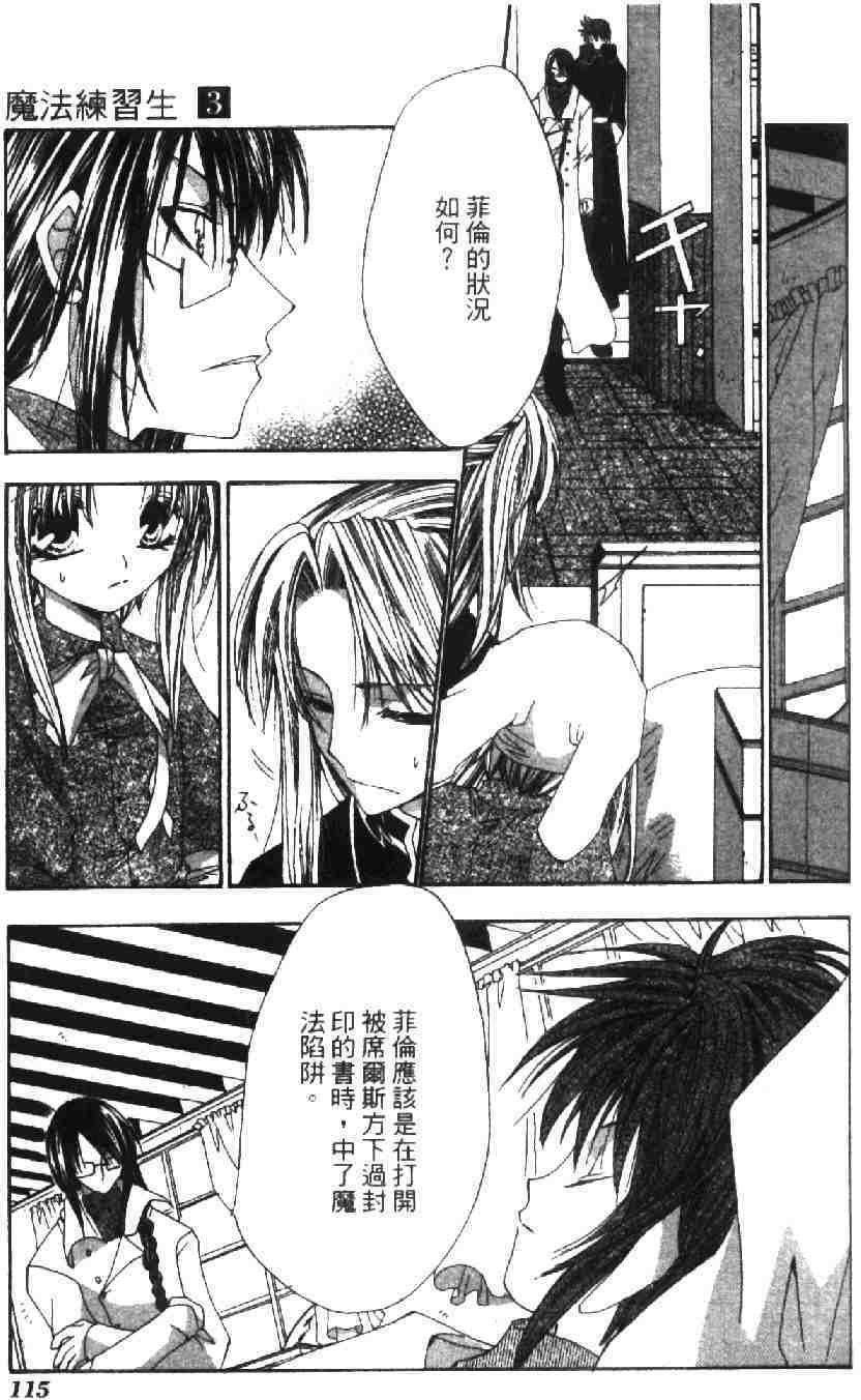 第112页