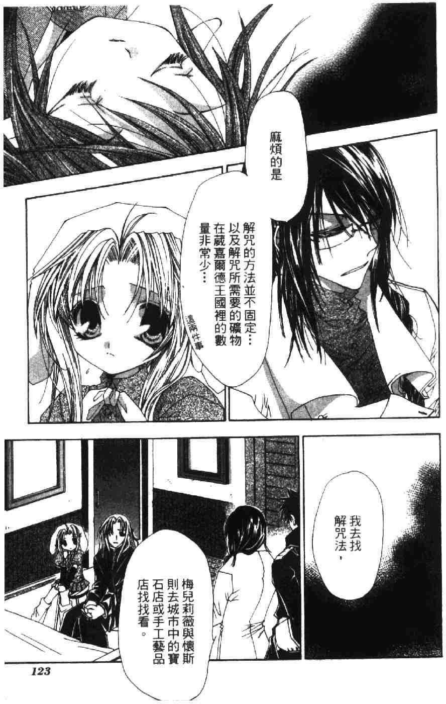 第120页