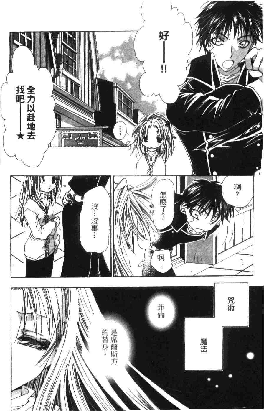 第121页