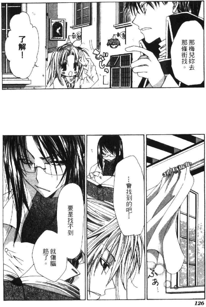 第123页