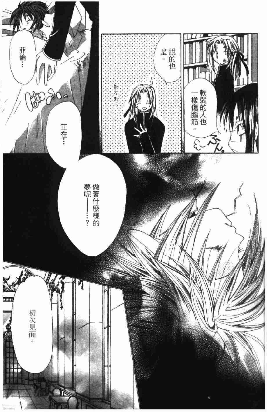 第124页