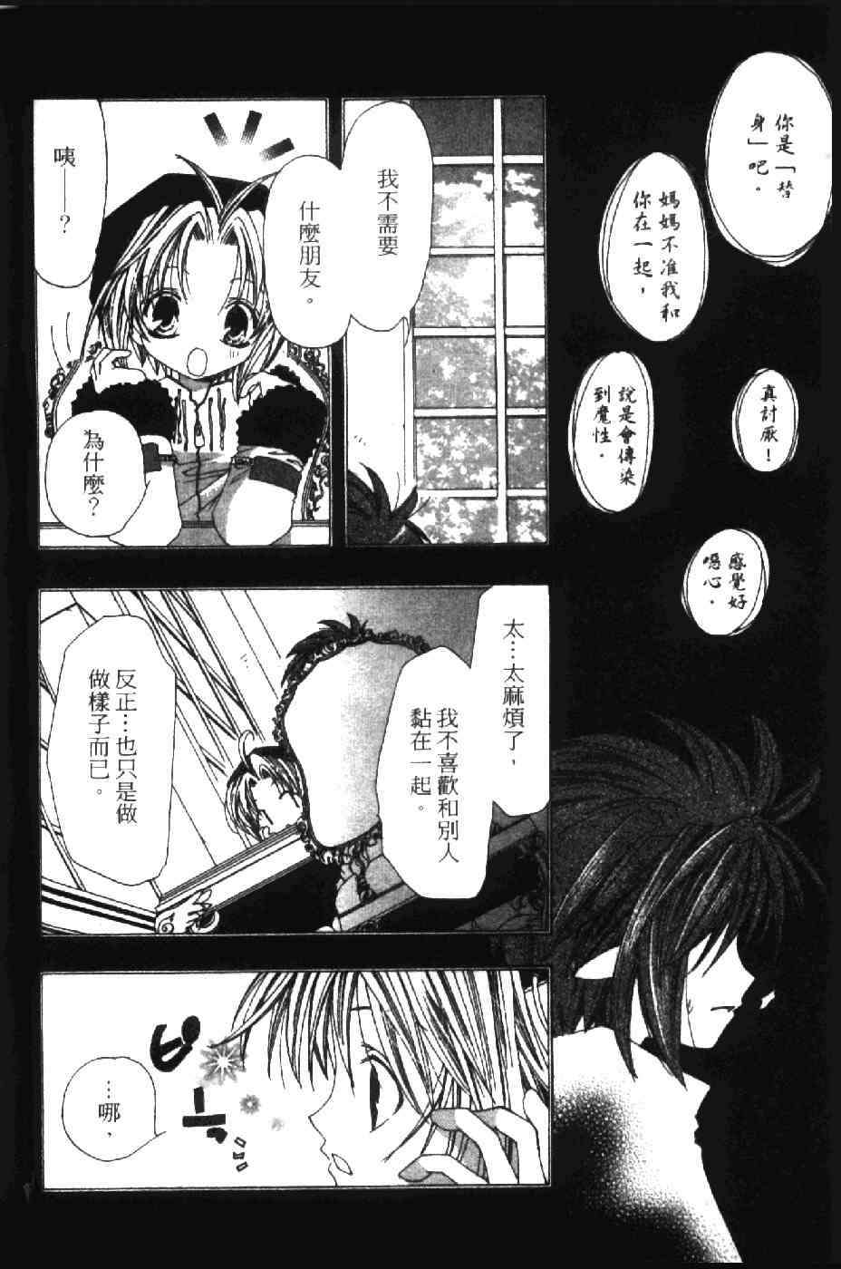 第127页