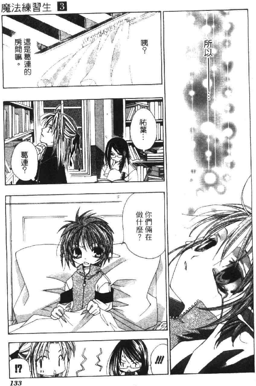 第130页