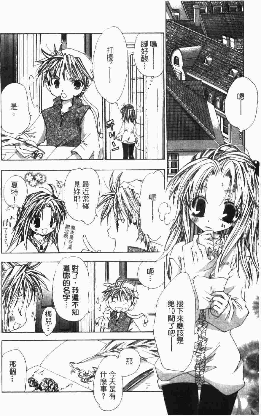 第133页