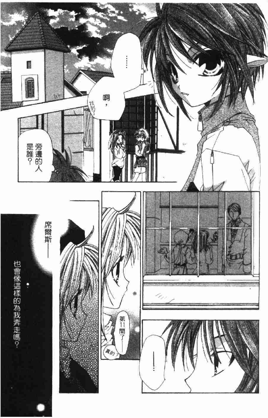 第134页