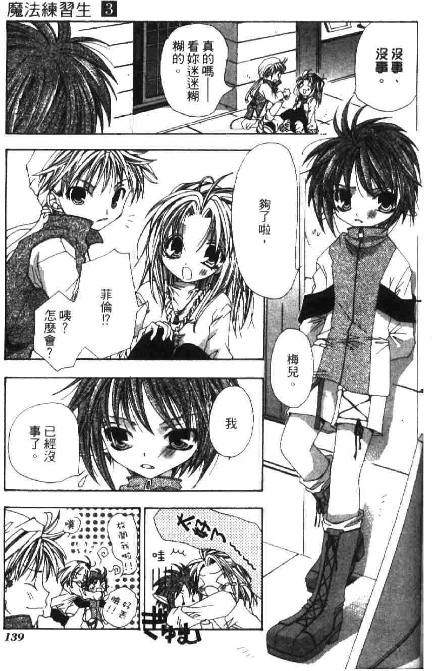 第136页