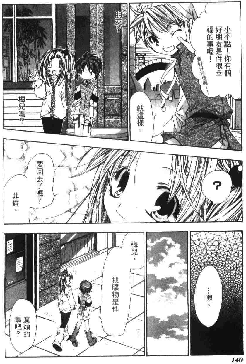 第137页