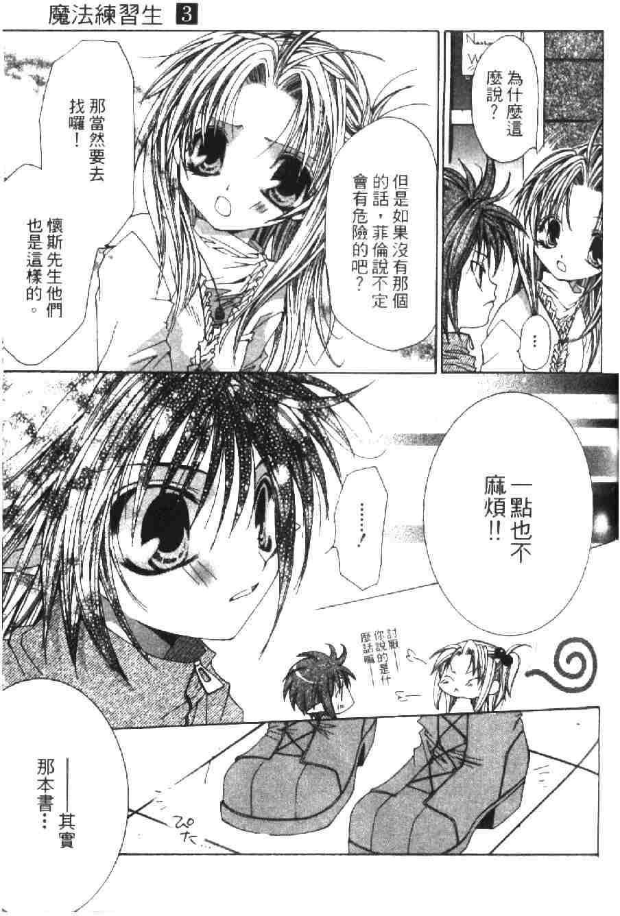 第138页